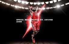 星空体育-西甲焦点战，西班牙人对阵巴列卡诺—防守、主场与中场的战术博弈