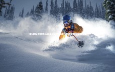 星空：TEC体坛电竞俱乐部正式入驻长沙，电竞新湘军荣耀集结