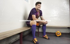 【星空体育】水庆霞执教两周年，一冠荣耀与2023年赛事遗憾