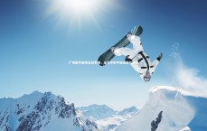 星空体育|广州影豹启动五日军训，全力冲刺中冠全国总决赛