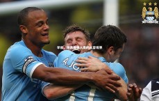 星空体育-早报，地表最强人类的从容境界